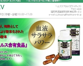 ルンブルクスルベルス