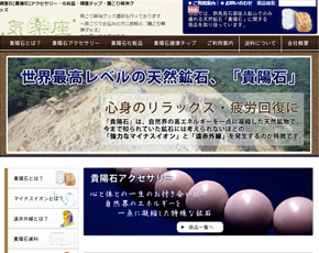 肩こり 解消 グッズ